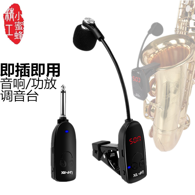 Musical Instrument Of - Mikrofon Nirkabel Penguat Suara Instrumen Musik