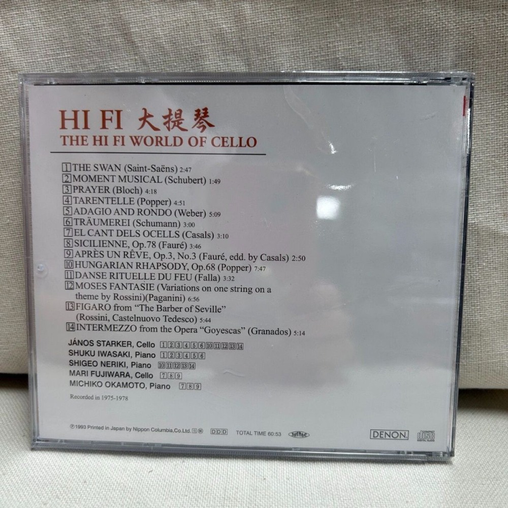 Denon HiFi Audiophile Cello Du - Musical Instrument Of ulasan dan harga